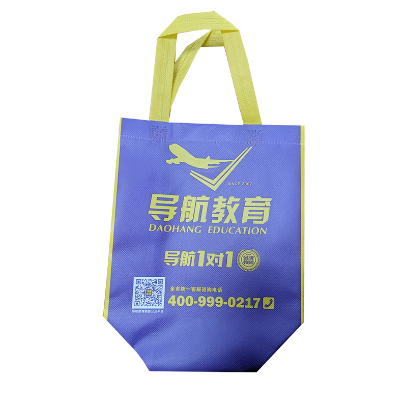 眉山TB02 教培机构广告袋
