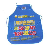 眉山AP03 无纺布围裙