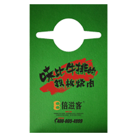 眉山AP04 无纺布围裙